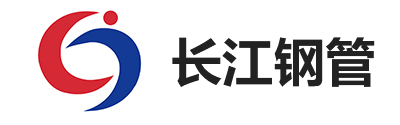 長(zhǎng)江鋼管